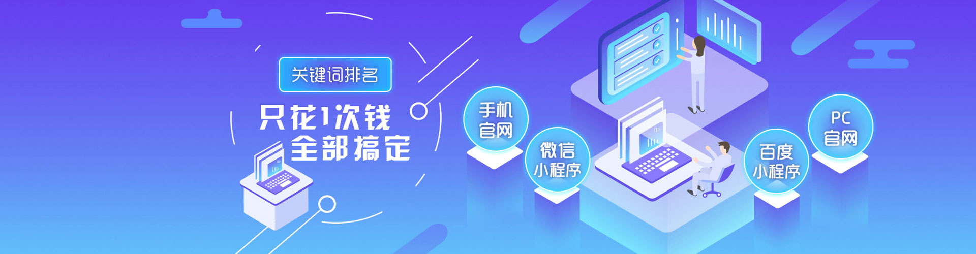 绥化信息流推广