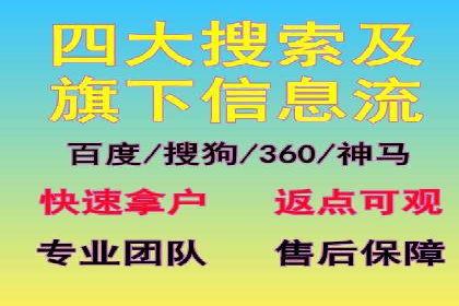 百度竞价开户技巧大揭秘：从入门到精通的案例教学